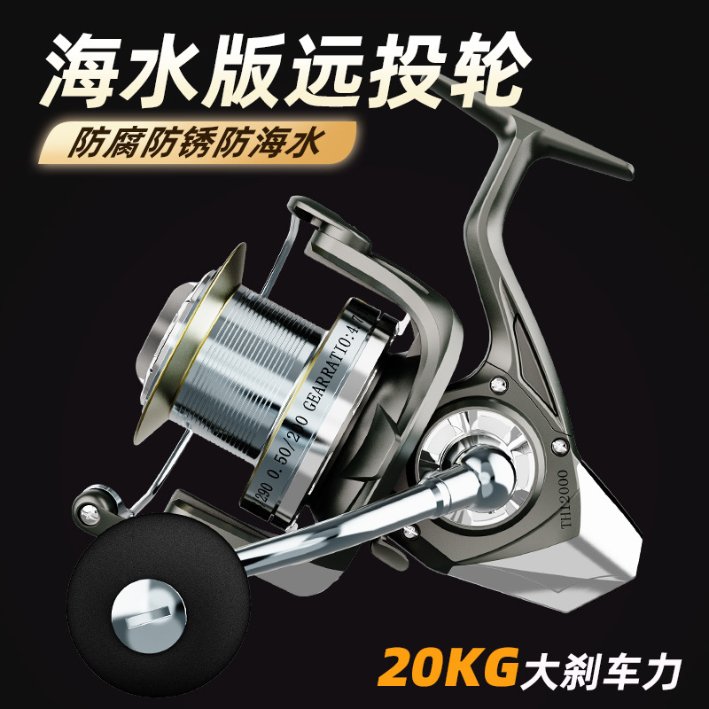 Metal İplikli Balıkçılık Makar - Ice Fishing Line incelemesi ve fiyatı
