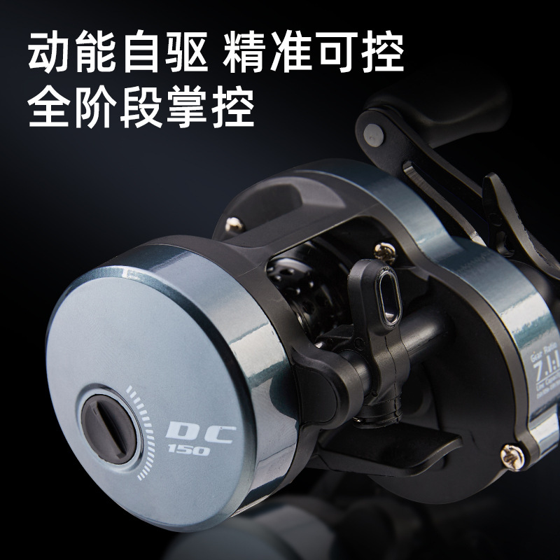 Dc Baitcasting Reel 7.1:1 Dişl - Ice Fishing Line incelemesi ve fiyatı